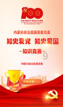 美国哈佛大学就前校长涉嫌学术抄袭向众议院提交文件