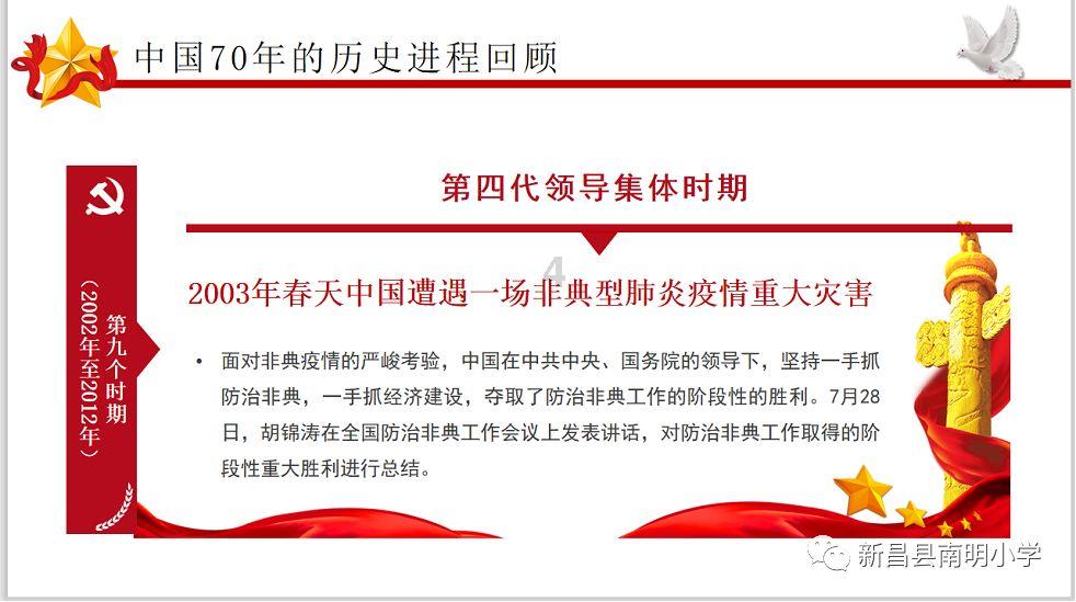 森林的奇迹