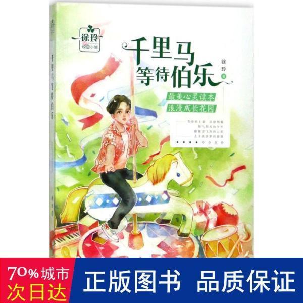 非法营运还超员,驾驶员危险驾驶难逃法网