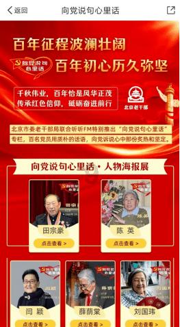 “丰聆”来管家“柿”业更红火
