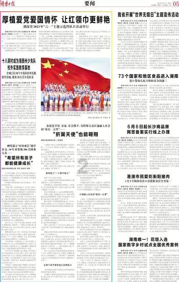 湖南湘潭:允许办理土地分割、转让手续,支持“商改居”