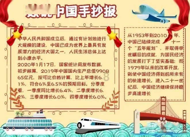 小猫钓鱼开船版最新版下载
