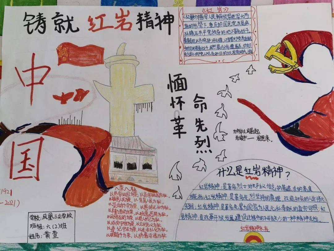 万词王