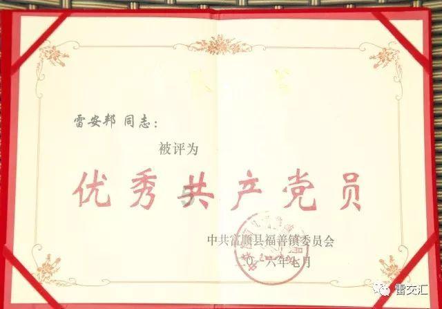 伊利要求全体高管使用华为手机