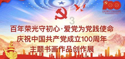 冬日“藕”遇丰收季
