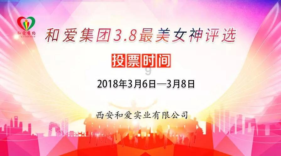 命运之手2