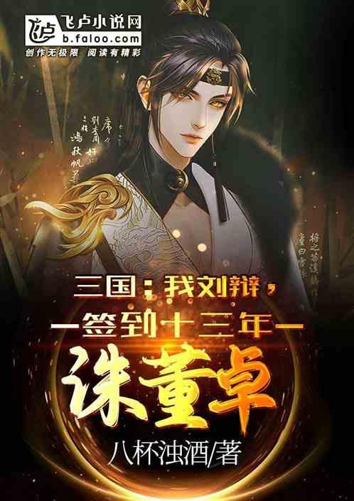 护士证挂靠多少钱一年游戏画面