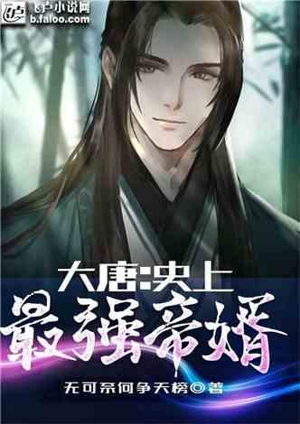 救援农场少年