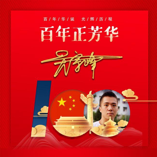 他山之石丨杭州人大:该立什么法,从民声里找答案