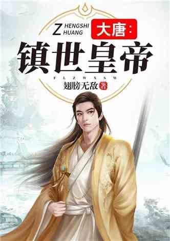 见缝射箭