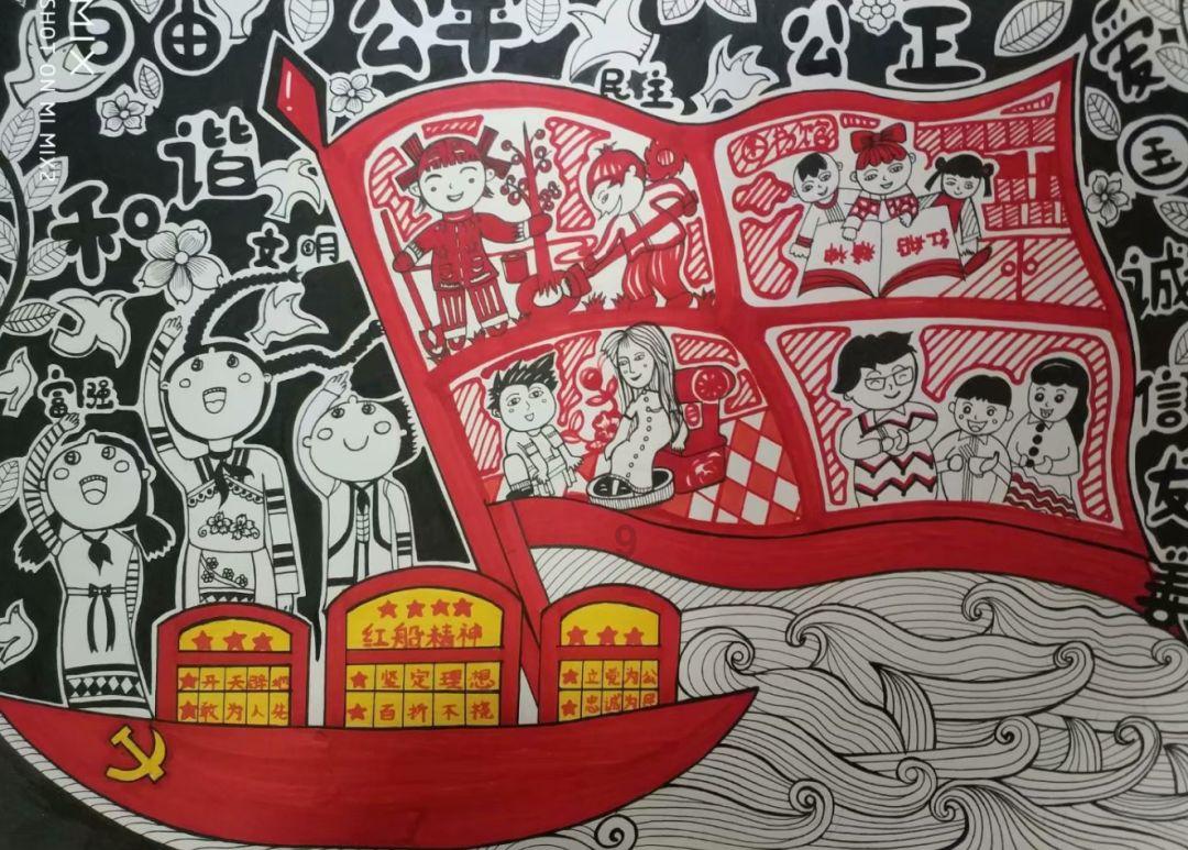 旗帜的传说2