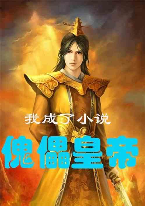 值班电话