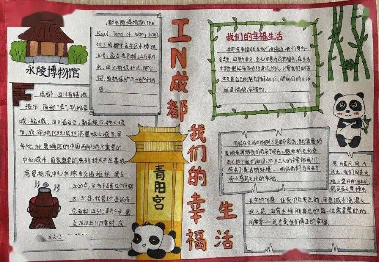 无限翻滚小球
