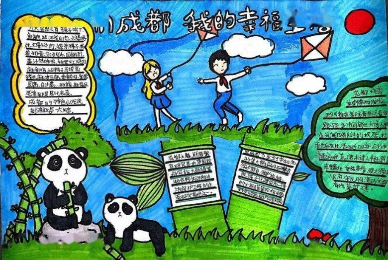 逆水寒