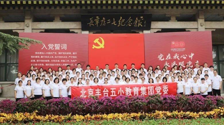 冰汽时代