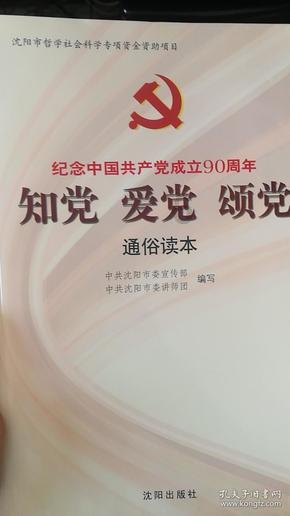 最美的校园女生70