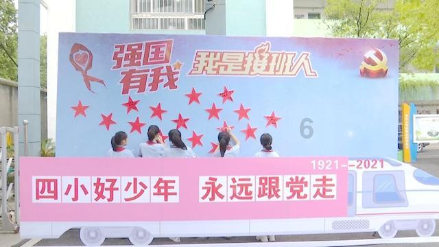 蛇吃金钥匙