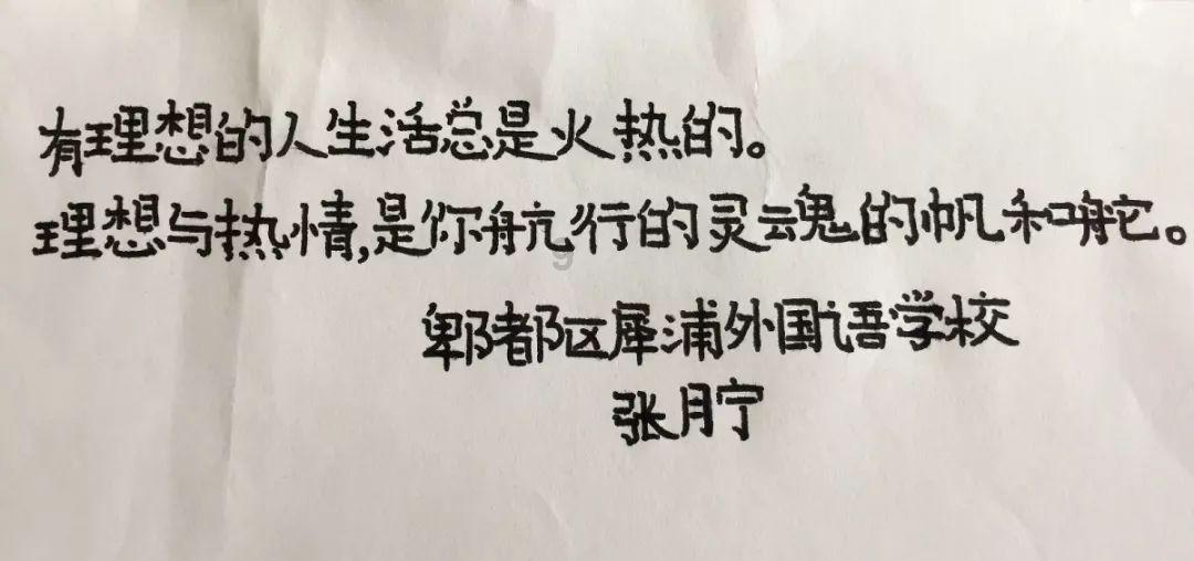 公子是女生
