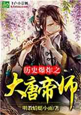 光大期货:1月30日农产品日报