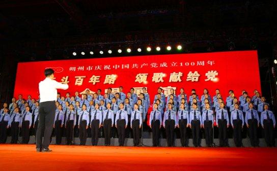 救援农场少年