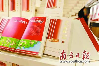 三国快打电脑版4