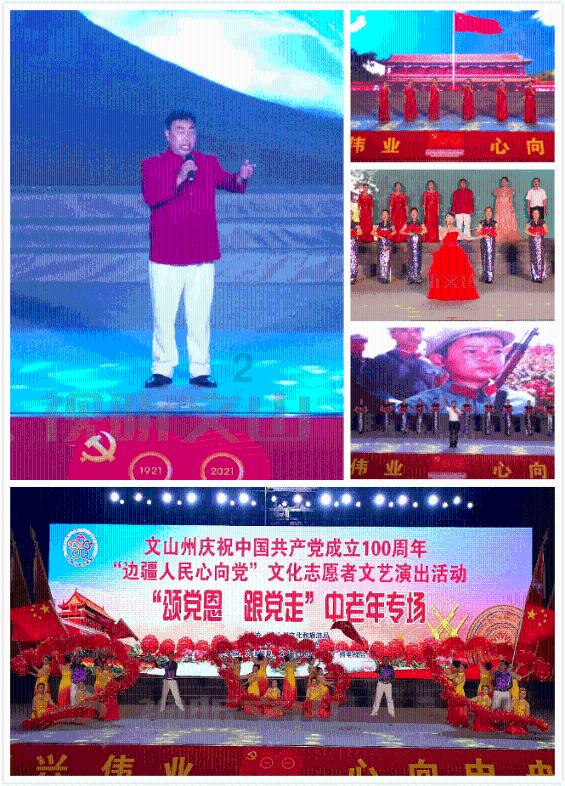 召唤神龙万宁版祖龙