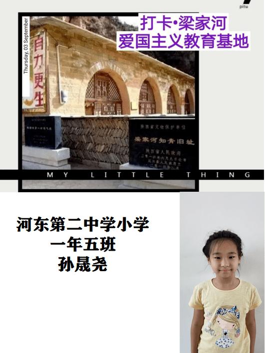 这家医院的“互联网+护理服务”助力重症患儿成功脱离呼吸机