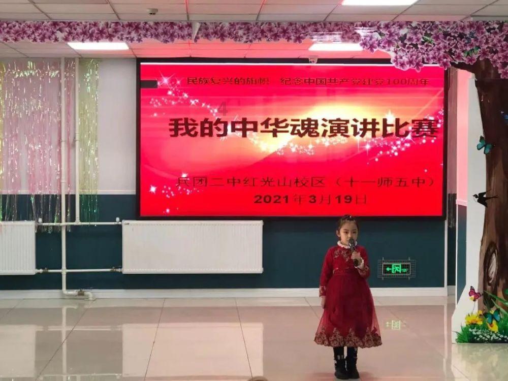 上学迟到