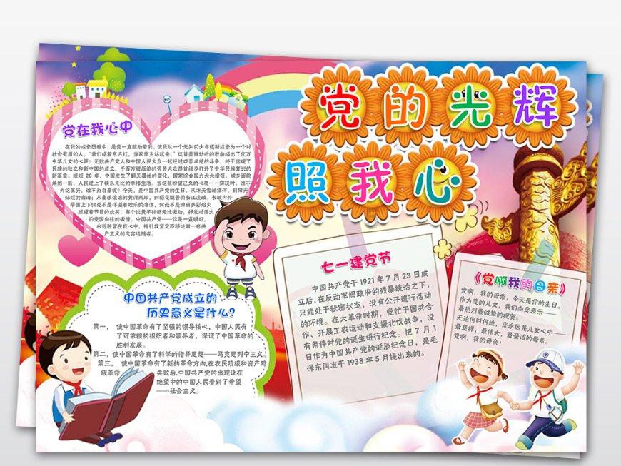 2024年年底“山东算网”可实现商用 | 报告解读