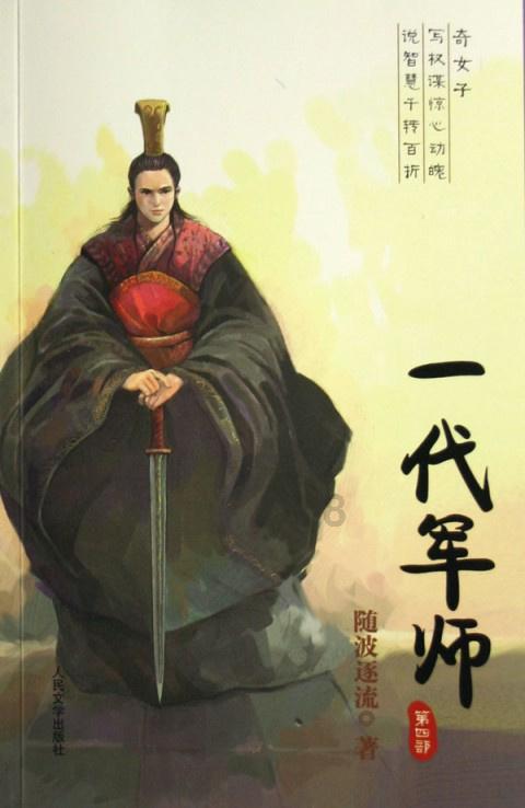 自由勇士历险记2