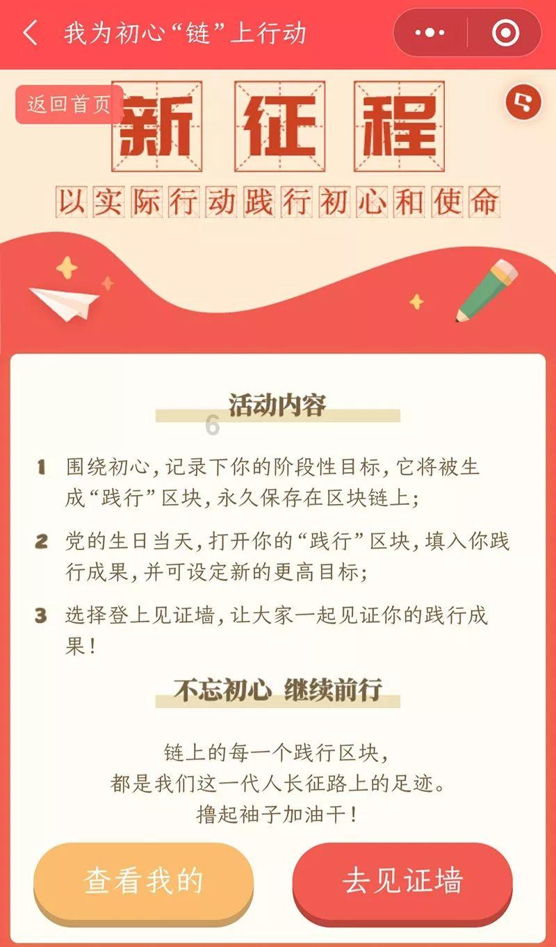 混乱特工