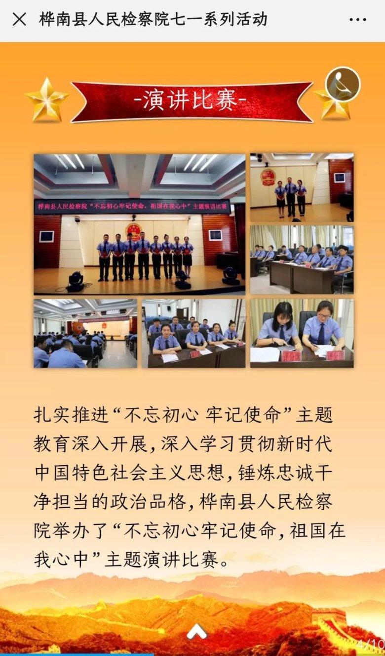冠军射击手
