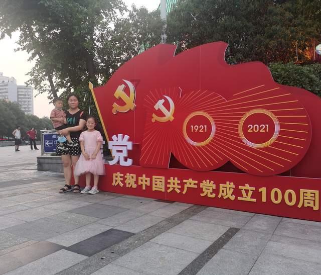 万词王