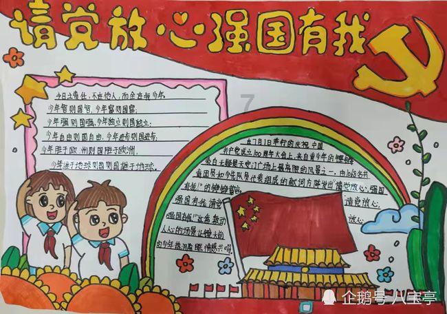 太阳浩劫