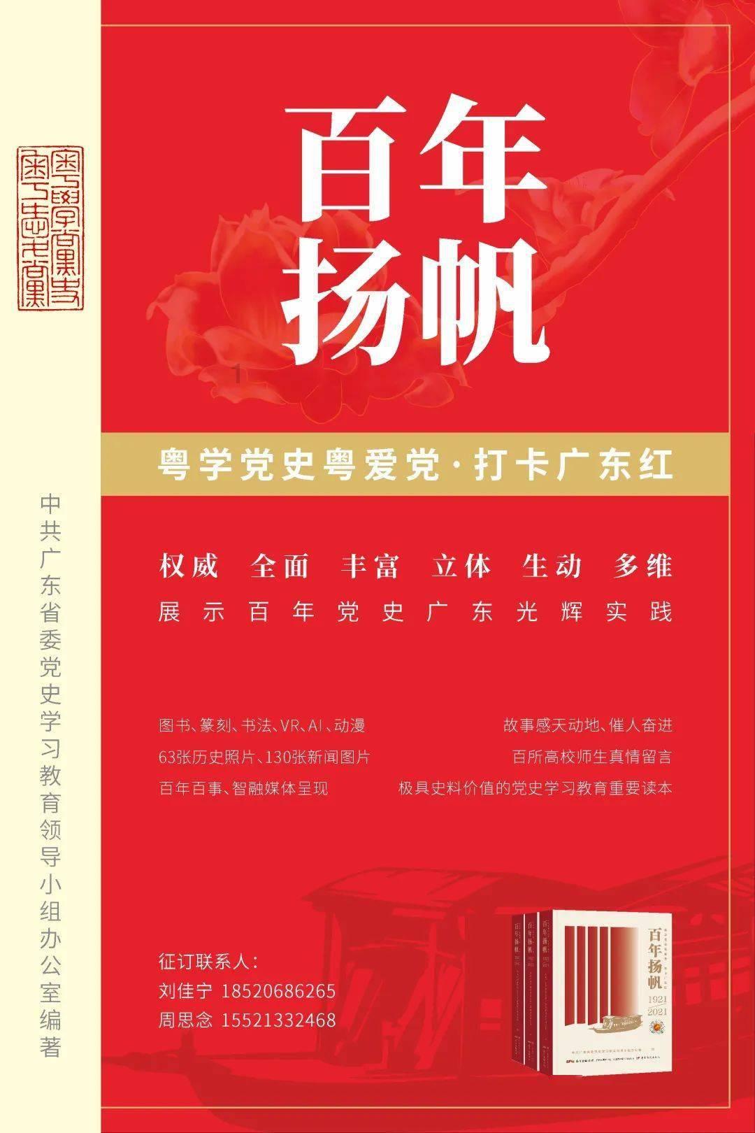 数字计算游戏