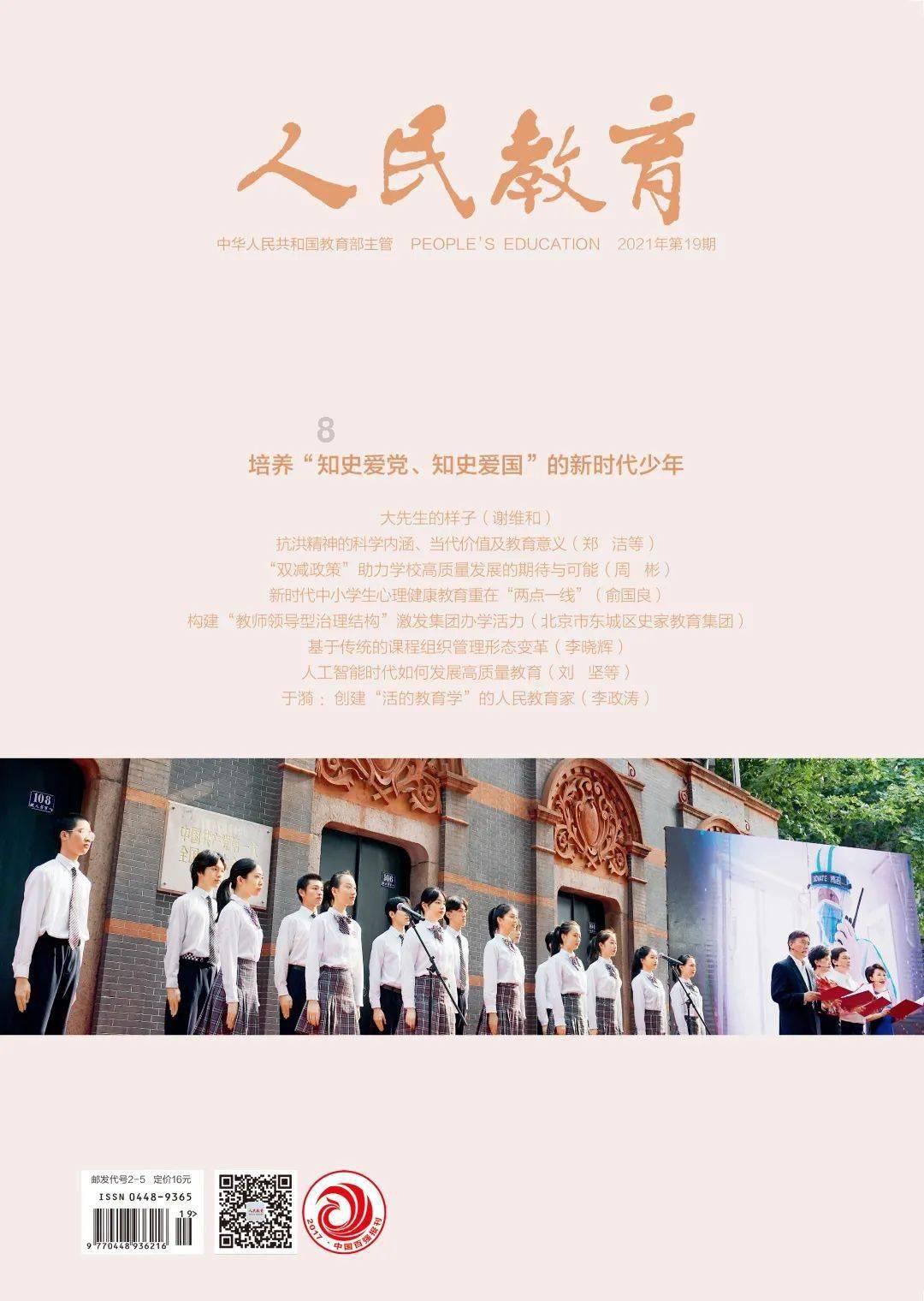以撒的结合：重生