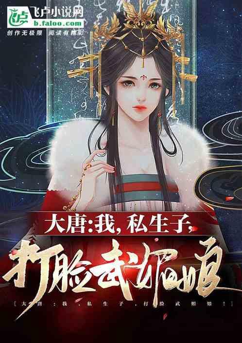 幸运女孩救援