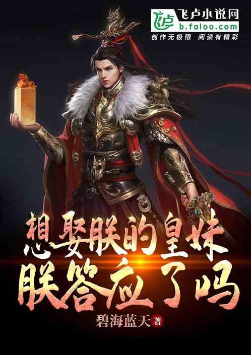 历史上五位在宫殿里摆集市的皇帝，分别是谁？
