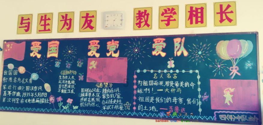 万词王