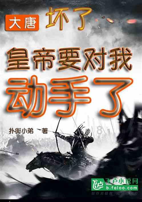 勇者机器人中文版