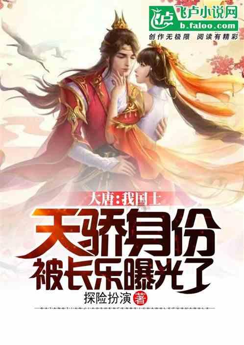 逃出安逸小乡村