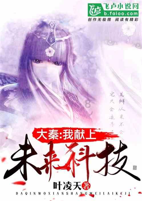 救援蓝鸦