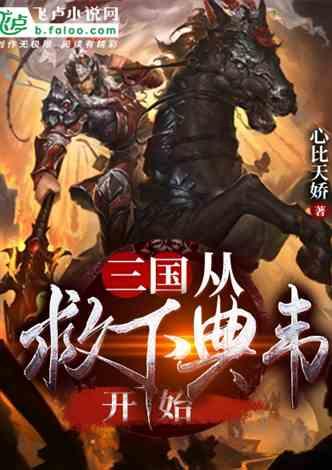 夏天如何防止中暑呢？游戏画面