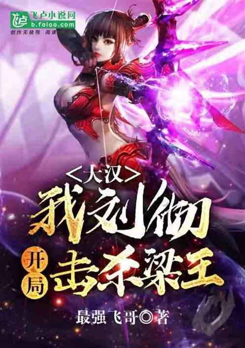 救援困倦的男孩