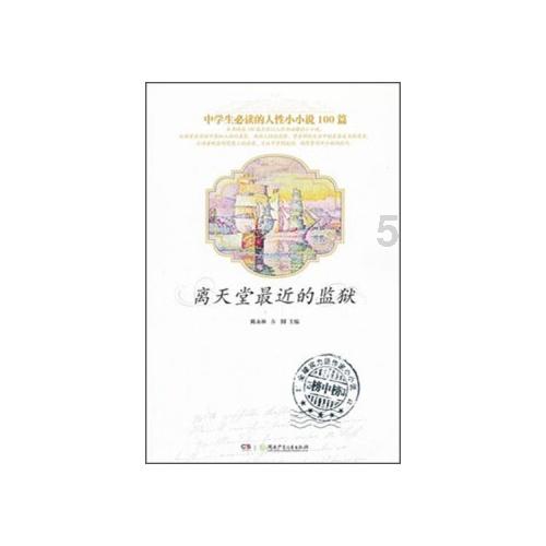 神秘事件