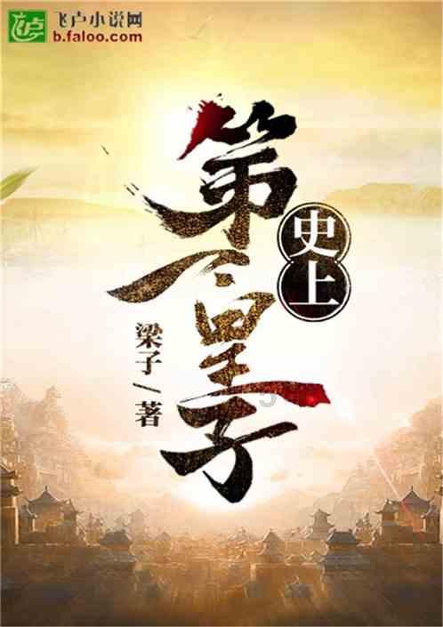 晋中战役，二营正激战，老乡挑着水往前冲，含泪说的话成战斗动员