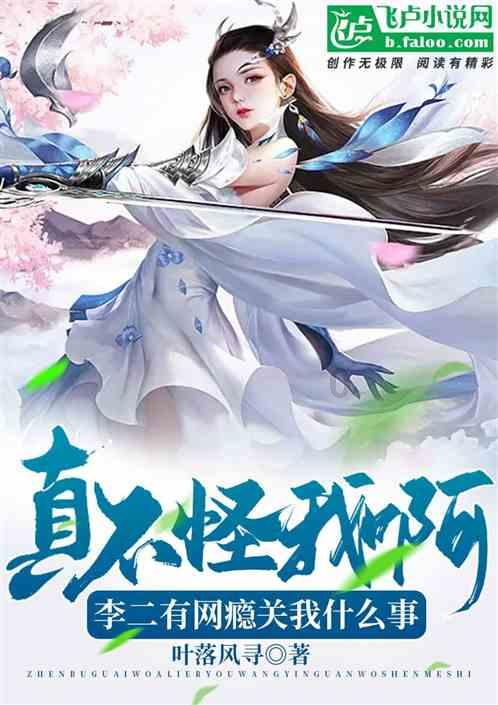 我很爱他，后悔分手游戏画面