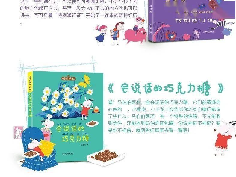 阴森的郊区