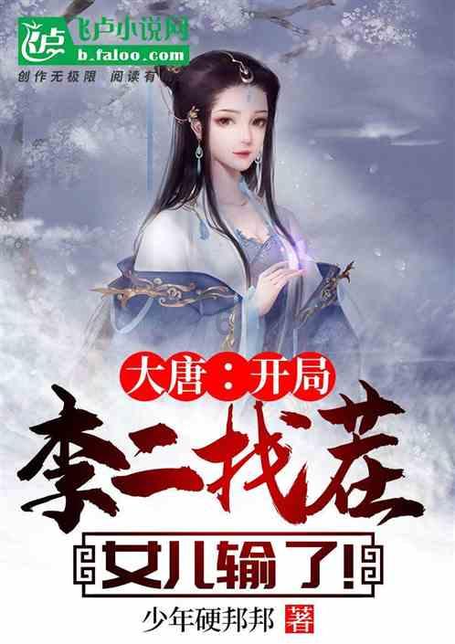 篮球运动员营救