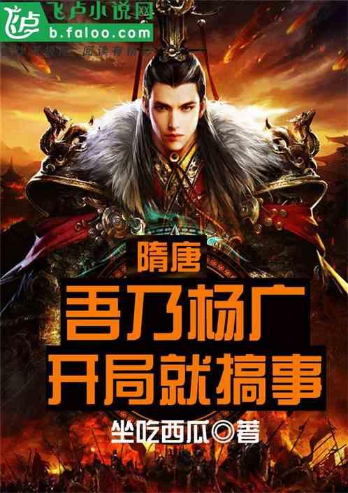 战争怒吼